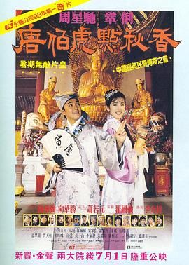 又粗又黄